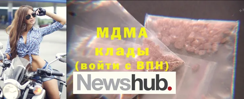 MDMA crystal Мыски