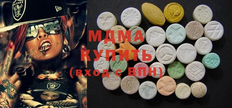 наркота  Мыски  MDMA молли 