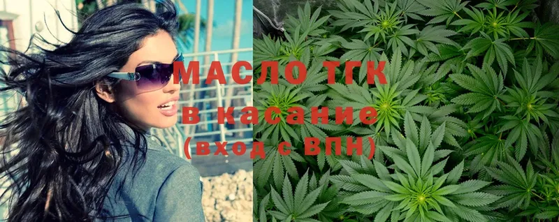 Дистиллят ТГК вейп  Мыски 